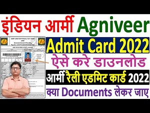 Indian Army Agniveer Admit Card 2022 Kaise Download Kare | Army Agniveer Rally Admit Card 2022 Print