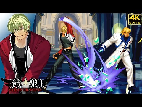 Garou: Mark of the Wolves - Rock Howard (Arcade / 1999) 4K 60FPS