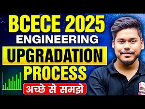 BCECE ENGINEERING 2025 UPGRADATION PROCESS || COMPLETE INFORMATION || BCECE ENGINEERING 2025