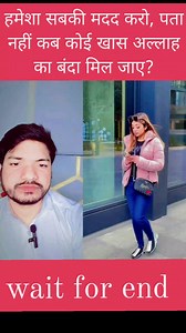 1.1M views · 10K reactions | #alwayshelpothers #Allahuakbar | Dr Istiyak Ahmad | Facebook