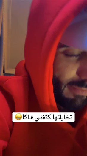 Abdou Alaoui 👑 on Instagram‎: "😄😄😄… . . . . #morroco #rabat #comedy #الشعب_الصيني_ماله_حل😂😂 #maroc"‎