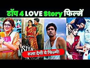 TOP 4 Sad Romantic Movies | Love Story Romantic Movies Hindi || Heart touching Movies