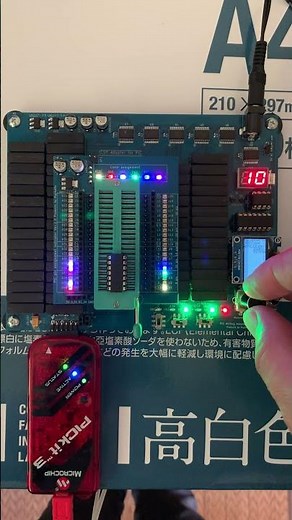 PIC ICSP Writing Adapter Ver.2