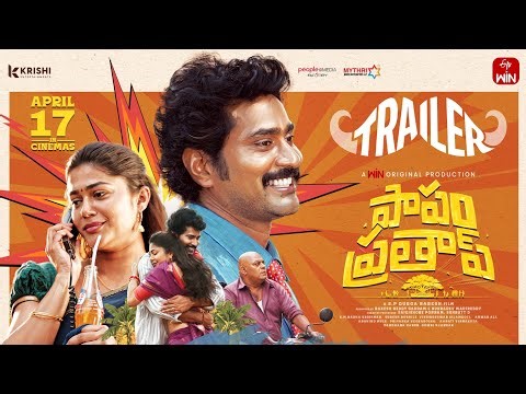 Papam Prathap Official Trailer | Thiruveer | Ajay Ghosh | Payal Radhakrishna | In Theatres Apr 17