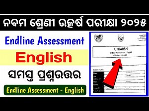 9th class utkarsh endline assessment exam english question answer #9thclassutkarshexamquestion2025