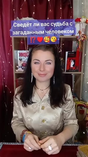 Онлайн расклады на картах Таро on Instagram: "Запись на расклад +38 093 755 76 35 #раскладтаро #таро #тарогадание #тароонлайн #расклад #расклады #раскладнаситуацию #тароразбор #раскладынаотношения #таронаситуацию"