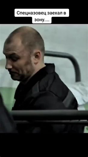 #врек #кино #сериал #зона #тюрьма