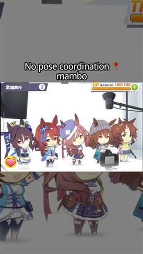 mambo is being unique🐴#umamusume #ウマ娘