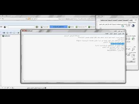 اجعل جوجل صفحتك الرئيسية