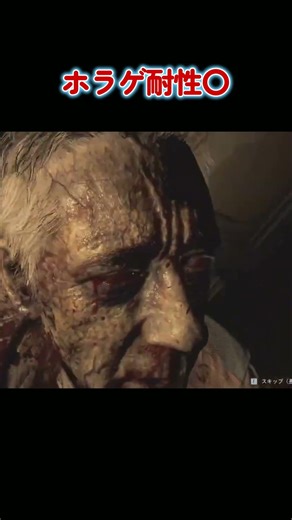 Horror game tolerance #vtuber #BioRequiem