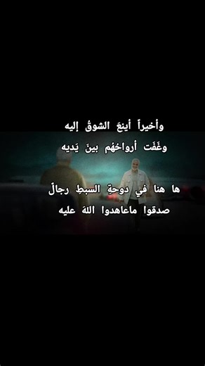 #باسم_الكربلائي #afcon2025 #basim_karbalai_husseiniyat #باسم_الكربلائي_خادم_لن_يتكرر #creatorsearchinsights