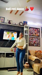 Dadi poti dance 💃😅 #dance #comment #LikeFollowShare #viral #trending | Riya