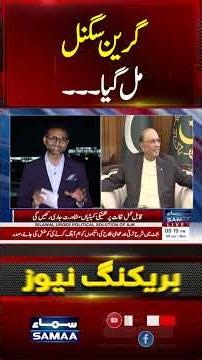 President & PM Agree on Key Budget Measures