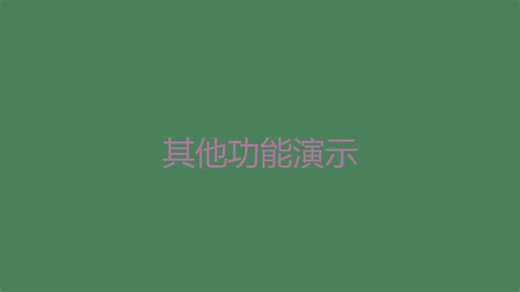 数字识别与检测系统：基于mask-rcnn_r50-caffe_fpn_ms-poly-3x模型的阿拉伯数字与负号识别研究