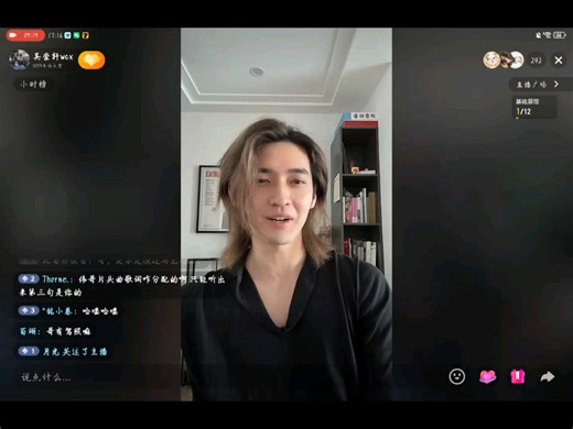 吴崇轩wcx3月22日上（分期发 直播 缺刚开播时的5分钟#吴崇轩wcx#再见十八班陈家伟#再见十八班#长歌行绪风