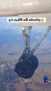 Udaya Gamage Israel on Reels