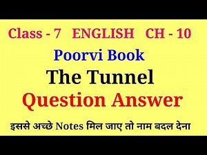 the tunnel class 7 question answer | class 7 english poorvi chapter 10 question answer
