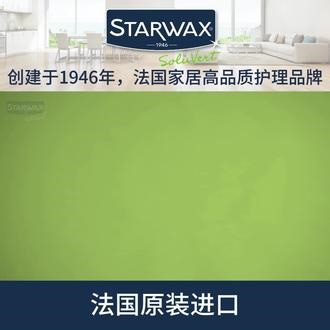 法国starwax多用途清洁膏 #starwax #多用途清洁膏 #进口清洁膏