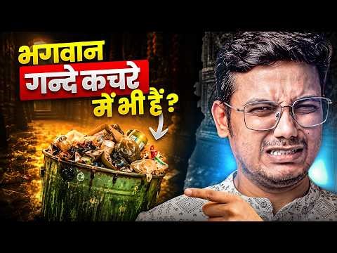 God Inside Criminals Too? Here's What the Vedas Say | Hyper Quest