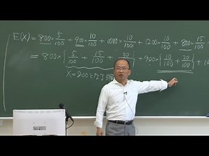 確率論_Chapter3_期待値（3.1‐3.2）