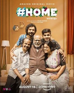 #Home  (2021)