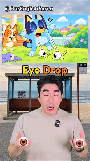 Literal vs Reality: Silly Compound Words
