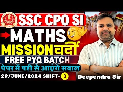 Maths- SSC CPO 29th june shift 3