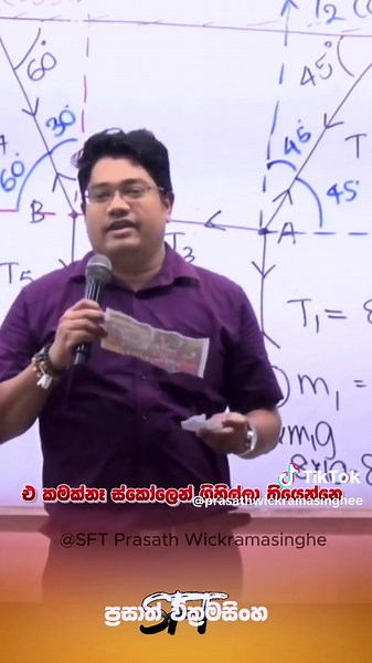 ප්‍රින්ට් අවුට් කරගෙනත් ඇවිල්ලා 😂😂#sft #sftprasathwickramasinghe #sftprasath #ffyp #fypage