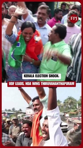 Kerala Local Body Elections 2025: UDF Leads Big, NDA Historic Win In Thiruvananthapuram