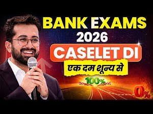 🏆 Caselet DI from Basic || DI Class 03 || Bank Exams 2026 || Aashish Arora