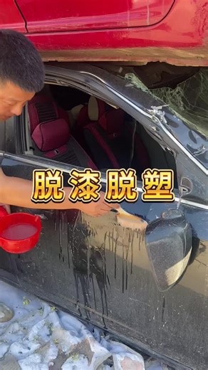 Powerful Chemical vs Car Paint. #foryou #uk @TikTok @TikTok UK @TikTok Creator Academy