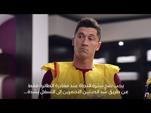 Qatar Airways Safety Video Featuring Lewandowski, Cafu and Neymar Jr!