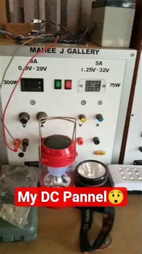 How to make a AC to DC Pannel😲😲 #electronic #diy