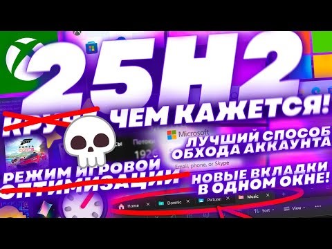 Реакция на Оптимизацию CS2 от FR33THY! Лучшее что есть на YouTube? + бомбежка на Superlight и Win11