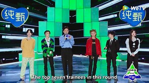 The top SEVEN trainees in this round can sit in Class A area, WHO are they? Check out tomorrow night yourself #CHUANG2021 EP01 Part2 airs on Feb 20th 8PM(GMT＋8) #创造营2021 #CHUANG2021xWeTV Watch on WeTV▶️ http://bit.ly/Chuang2021 | CHUANG ASIA