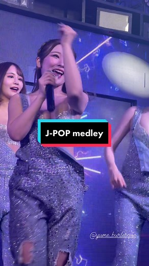 バーレスク東京: エンタメ活動を止めないダンサーの魅力