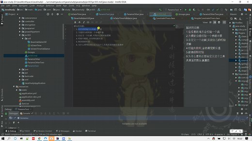 基于jsr303的参数校验工具类,和自定义的日期校验注解