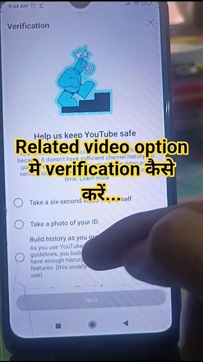 Verification required to make external links clickable | shorts video Related Problem | #youtube