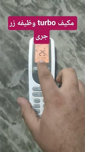 The function of the turbo button on a Gree air conditioner remote