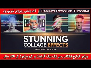 DaVinci Resolve Video Collage Tiles Making: Pro Video Editing Hacks!