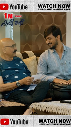 Nimde Kathe | Abhilash Dalapathi | Rashika Shetty | Blue Sky Studios