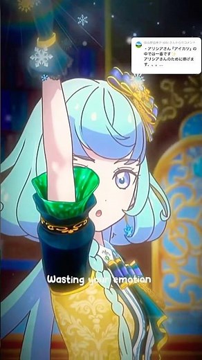 凍てつくバラ#アイカツ #アイカツフレンズ #アニメ #anime