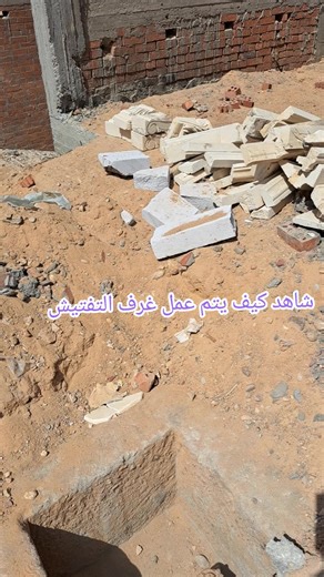 ‏#محمود_رفاعي، #سباك_صحي