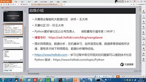 Python快速上手matplotlib可视化库