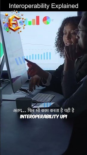 Interoperability Explained in 30 Seconds 🤝 | Easy English + Tech