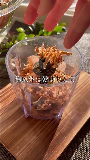入れるだけで味が決まる|万能粉末だし