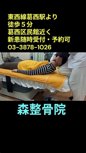 【顎関節症】その原因、首と骨盤の歪みかも⁉️やさしい整体で根本改善へ🔥