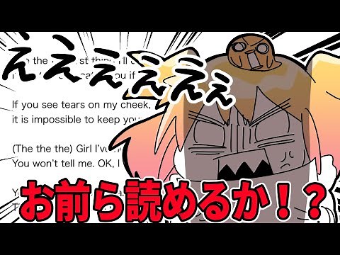 お前らこれ歌える？【シル・ヴ・プレジデント】