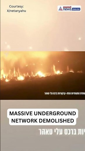 Israel Blows Up Hezbollah’s Massive Tunnel Base | 4.1 Quake Recorded | World News