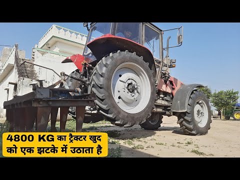 भारत में आते ही बेलारूस दिखाने लगा करतब Belarus 920.4 Different Features in the world